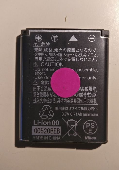 Bateria EN-EL10 Nikon