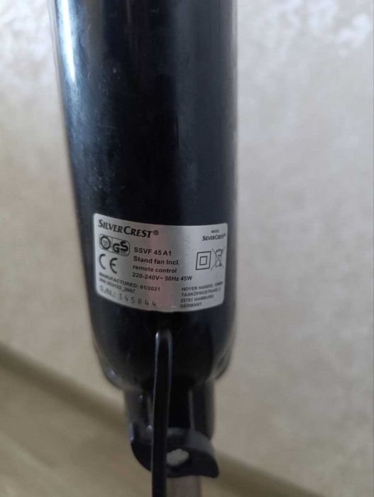 Вентилятор  SILVERCREST    45 Ват
