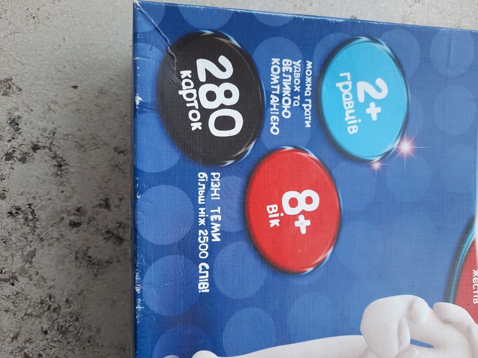 Продам настольную игру Альянс (ALIANS)