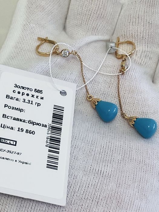 Золотые серьги 585 проба
