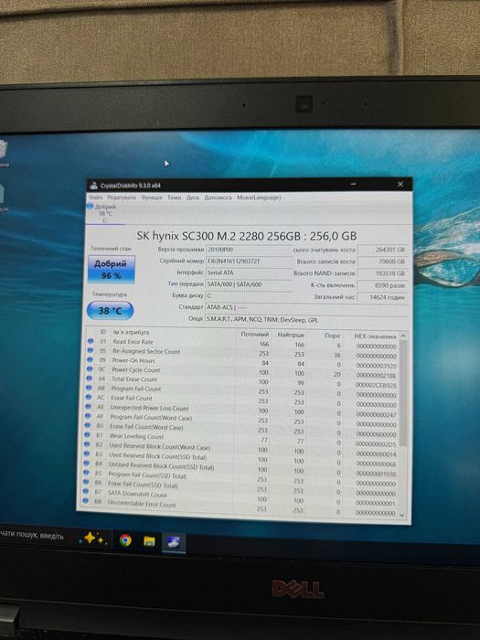Ноутбук 14' Dell Latitude E7470 i5 6300u/8GB/SSD 256GB