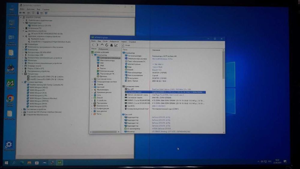 Материнська плата Gigabyte B560M H