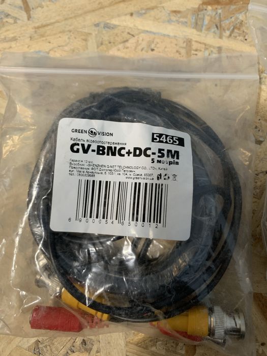 Кабель видеонаблюдения BNC+DC