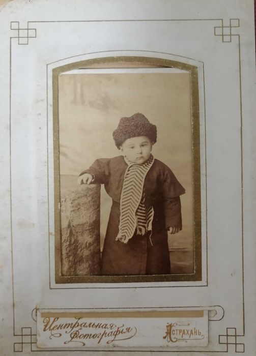 Старинный фотоальбом тисненая кожа Астрахань, 1903 год.