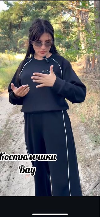 Трендовий костюм, новий MiuMiu