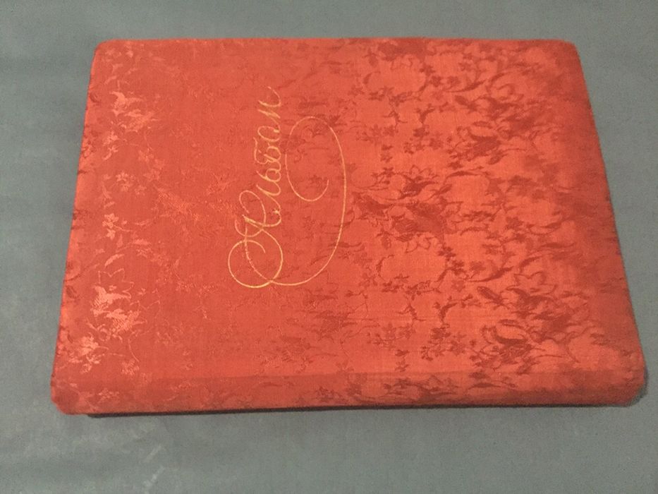 Альбом старый с открытками 1950 гг.