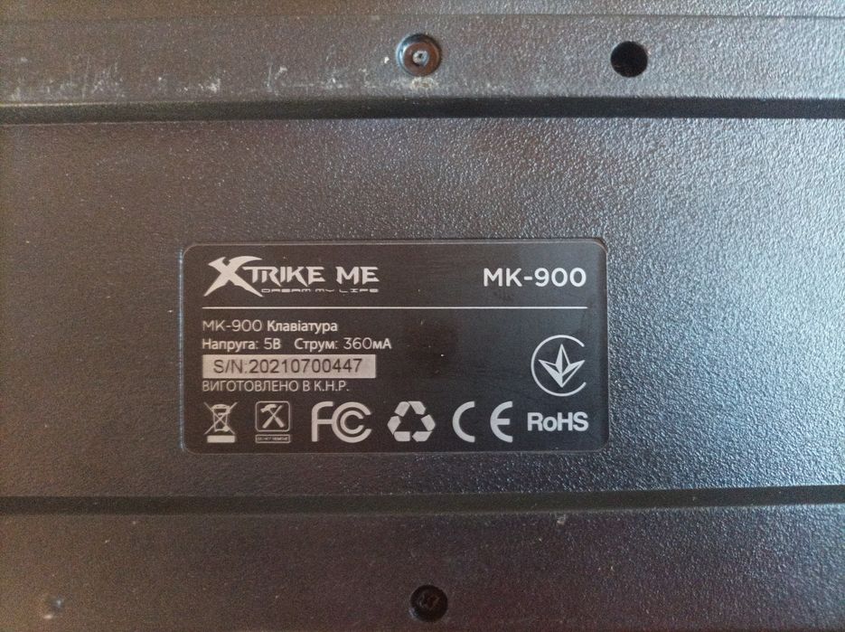 Клавіатура xstrike mk-900