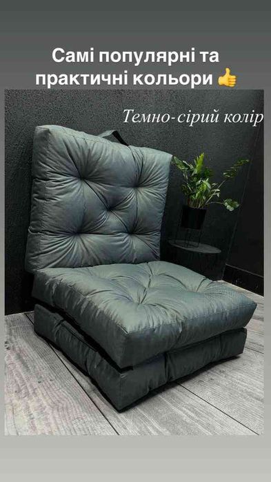 Матрац трансформер 3в1, матрац для укриття