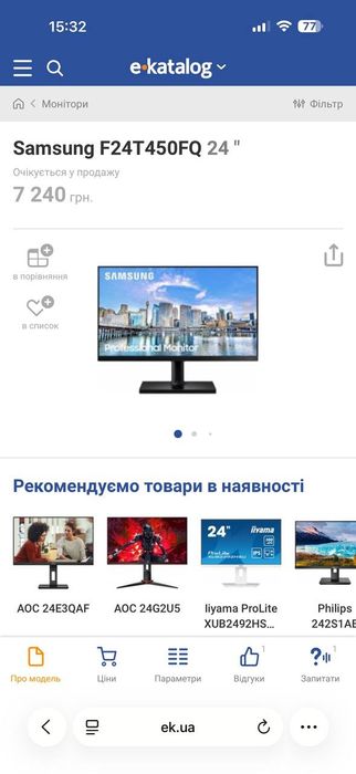 Продам монітор 24"