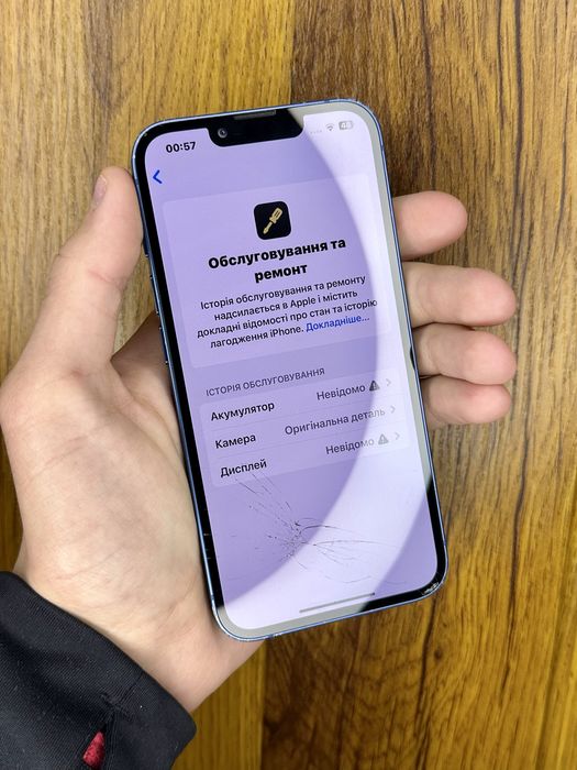 iPhone 13 128gb Blue R-Sim