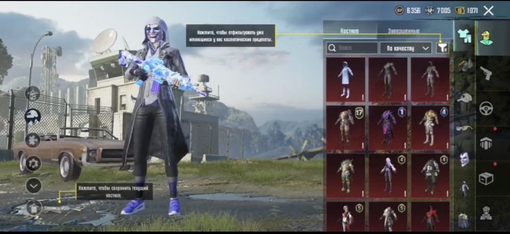 Продам акаунт у пабг