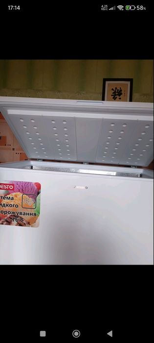 Морозильная камера