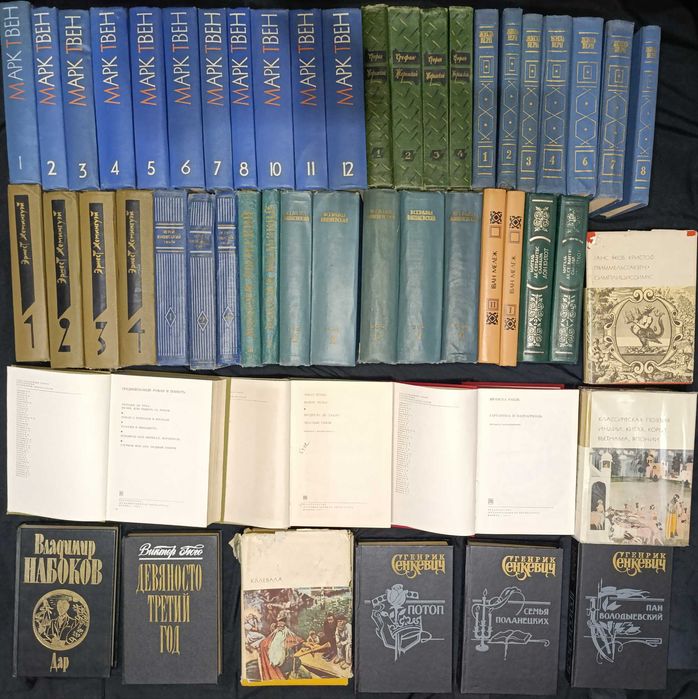 Колекція художньої літератури частина 43.14