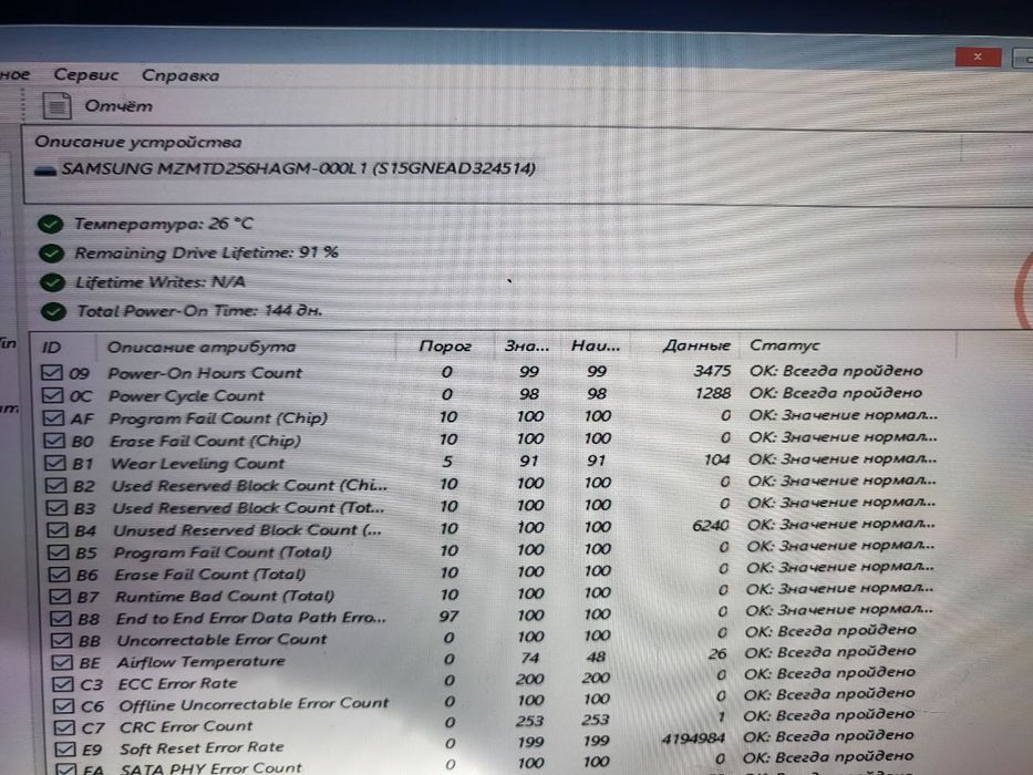 Продам ssd 256gb msata , nvme pci-e, sata