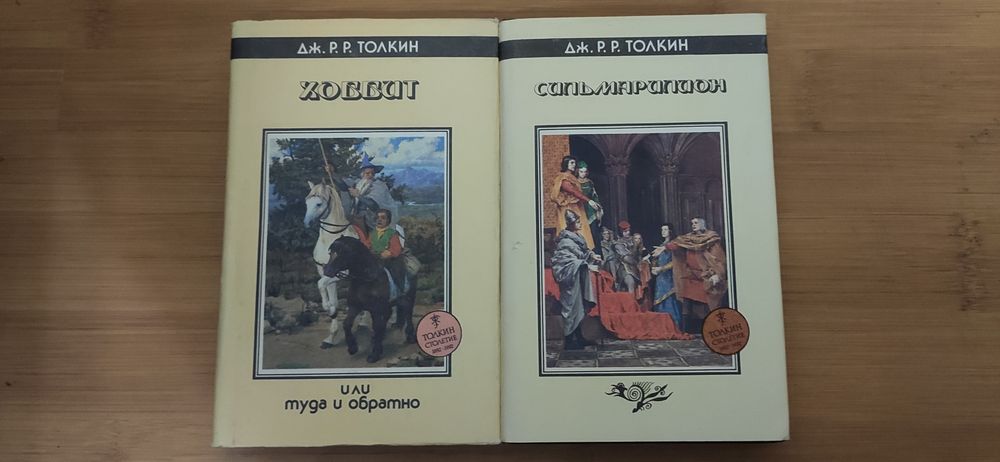 Толкин, Северо - запад fantasy