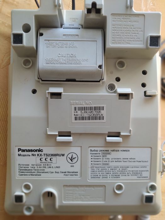Телефон Panasonic KX-TS2368RUW