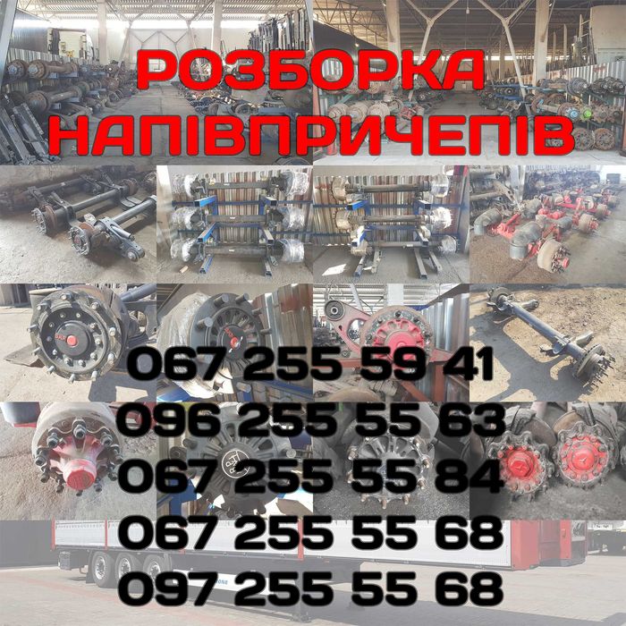 Двигатель рефрижератора Carrier Thermo King б/у