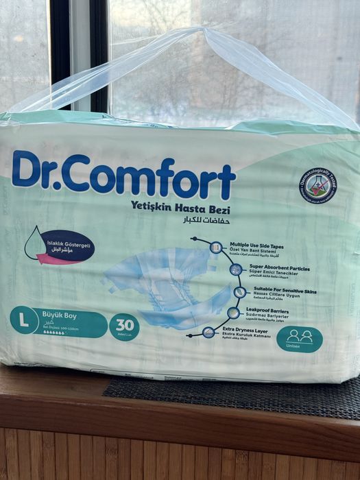 Памперси для дорослих L