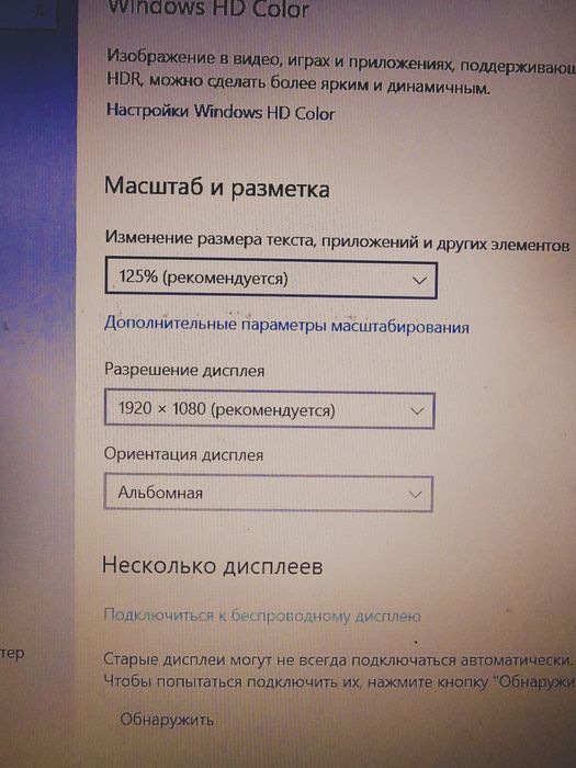 BOE , Full HD, Slim, 30 pin, справна