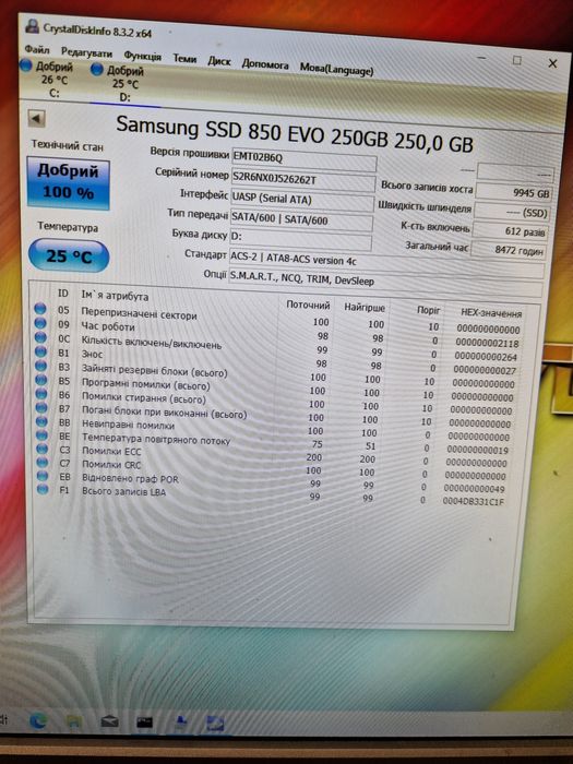 Ssd 240gb 256gb 2.5" Стан гарний