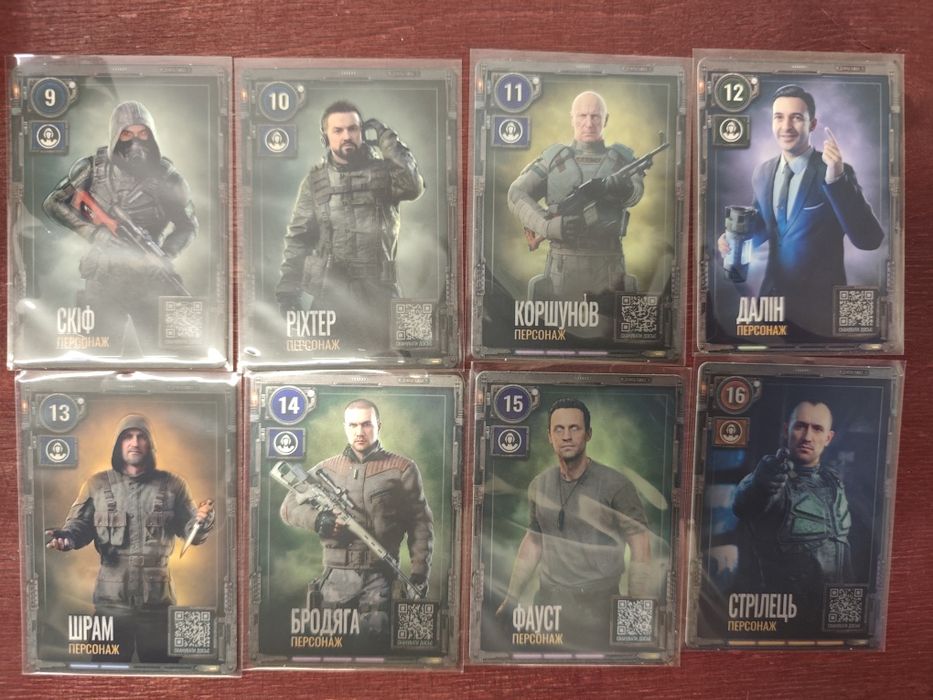 Карти Stalker 2 (48 шт) + альманах