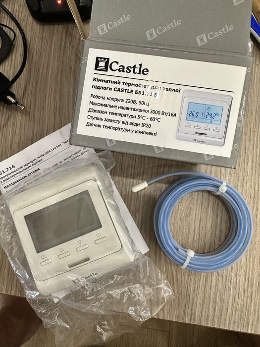 Кімнатний термостат для теплої підлоги CASTLE E51.716