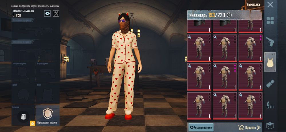 Продам лут в метро рояль