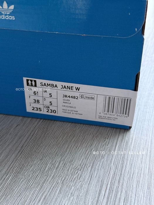 Оригинал adidas Samba Jane Cloud White Pink
