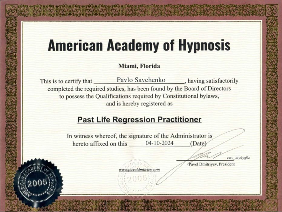 Нейро-психолог. Гипнотерапевт. Гипно-тренер. Переговорный практик.