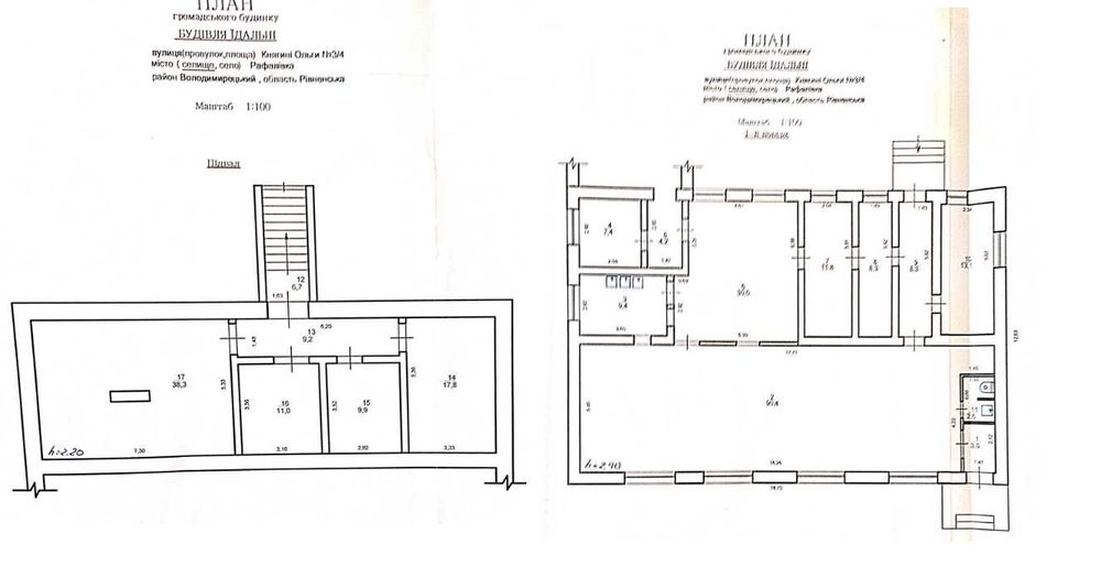 Приватизація виробничого комплексу 509м Рафалівка, Вараш-10км біля ж/д