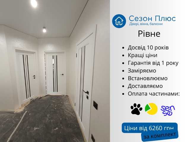 Міжкімнатні двері білі з вертикальним чорним склом