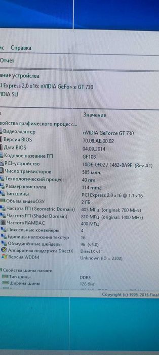 Комп'ютер xeon 5440 4 ядра 8 озу ддр3