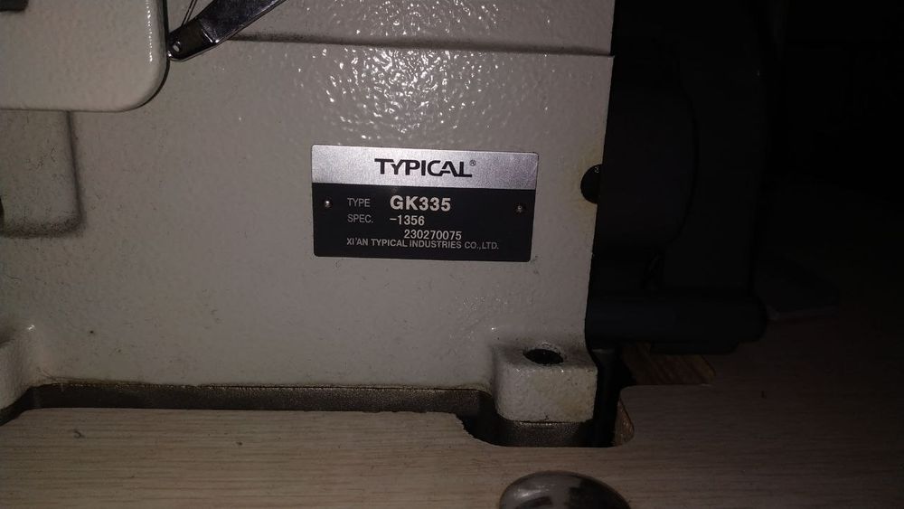 Швейная машина распошив Typical GK335 (1356)