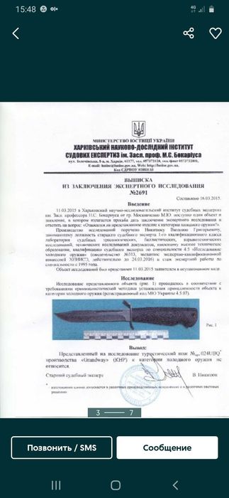 Продам для охоты и рыбалки.Срочно.