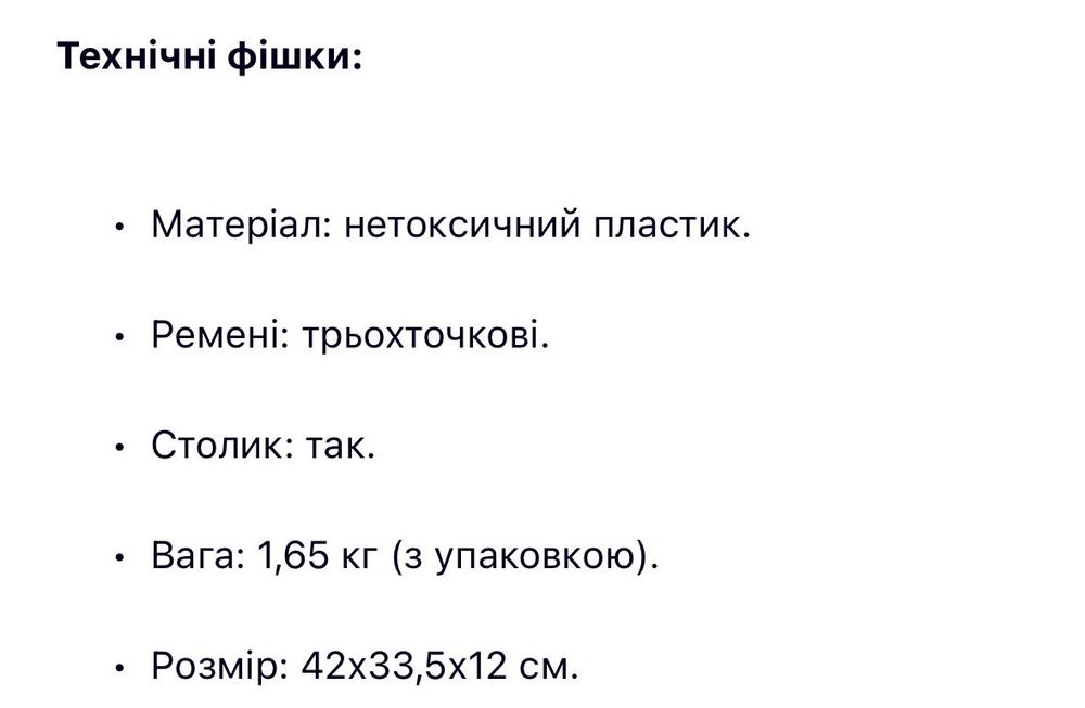 Переносний стільчик для годування трансформер Childrens Folding Seat