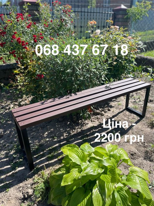 Лавка лофт зі спинкою 1,5м / кована скамейка, лавочка на цвинтар !