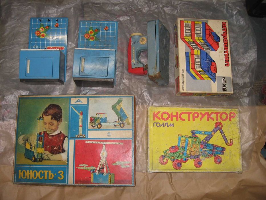 Stare zabawki CCCP kuchnia klocki maszyna konstruktor mix PRL