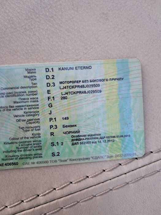 Продам скутера 150 куб.