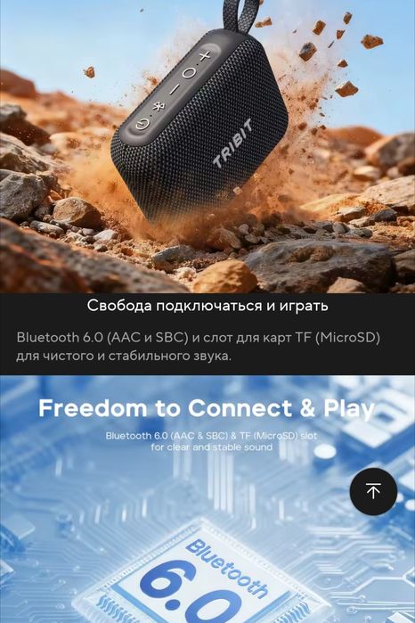 Портативний динамік колонка Tribit PocketGo 7W