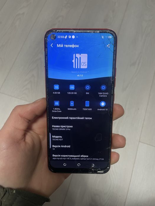 Продам телефон «Tehno spark 5 pro” техно спарк