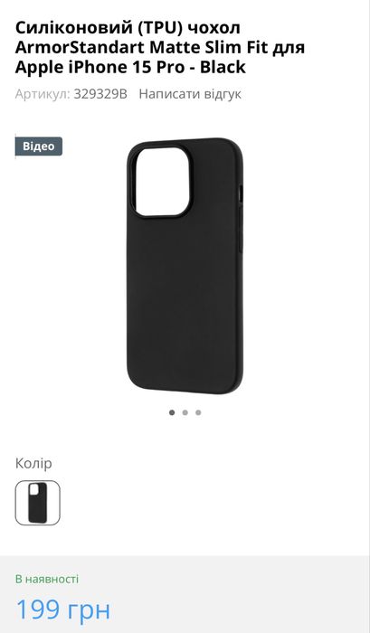 ОРИГІНАЛЬНІ СИЛІКОНОВІ,SPIGEN,UGREEN та інші чохли для айфон 15 про