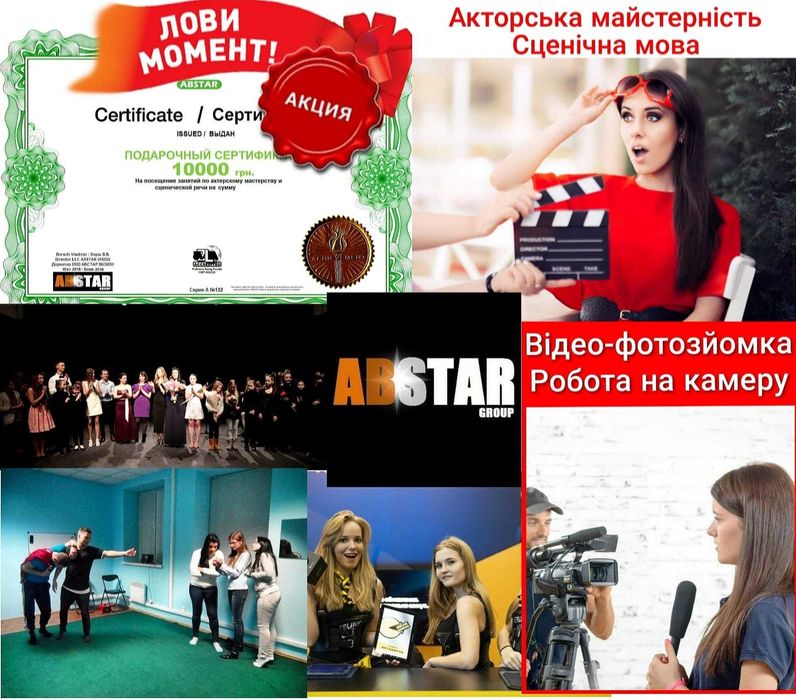 Уроки вокала гітара гра синтезатор игры фортепиано гитар Шулявка Поділ