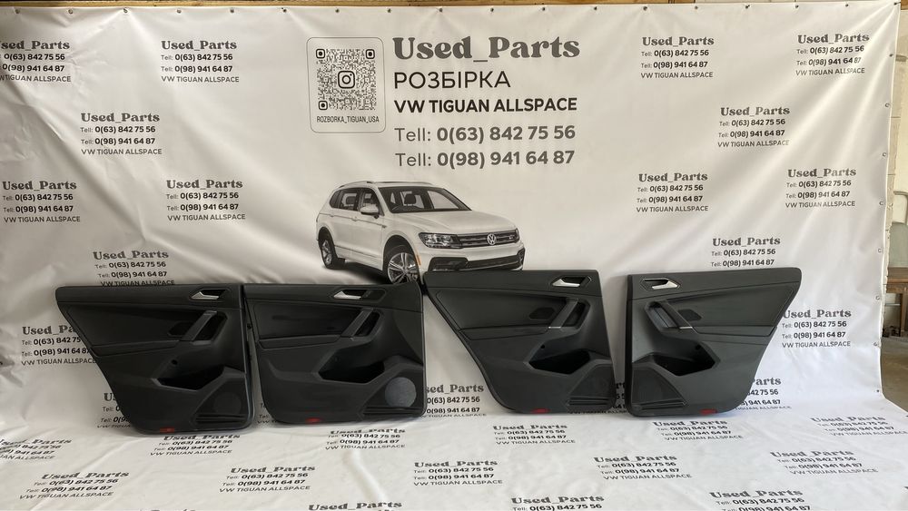 Карти дверей Фольсфаген Тігуан 2 Америка Tiguan Allspace