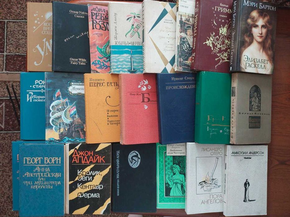 Зарубіжна література (Моруа, Стівен Кінг, Зюскінд, Апдайк, Уайльд, І.Стоун, брати Грімм та ін.)