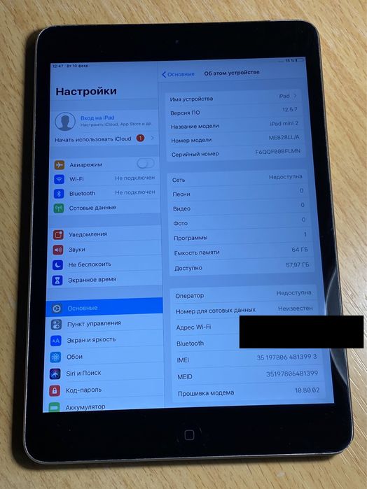 iad mini 2 64 Gb