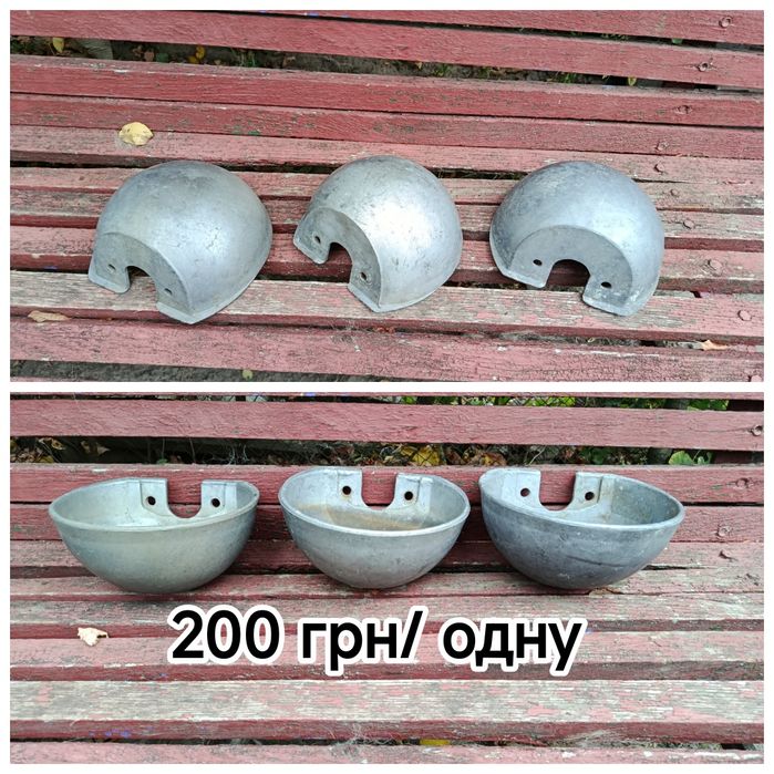 Поїлка для тварин СССР алюміній