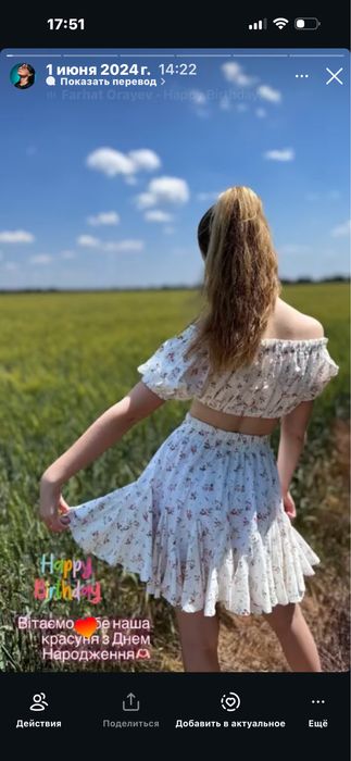 Продам костюм Xs /s розмір