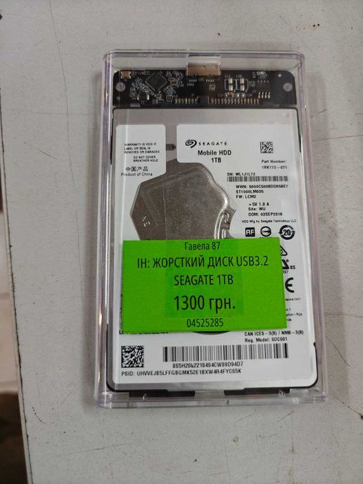 Портативний жортский диск USB3.2 2.5" HDD SEAGATE 1Tb