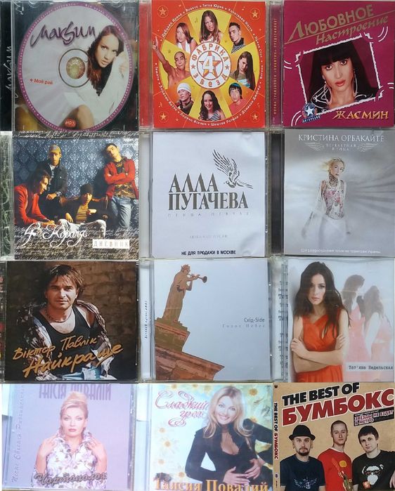 ЧИТАЕМ ОПИСАНИЕ ОБЬЯВЛЕНИЯ ЦЕНЫ В ОПИСАНИИ !!! 77 дисков CD музыкальные диски много океан эльзи