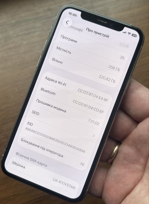 IPhone 11 Pro 256gb Silver Neverlock